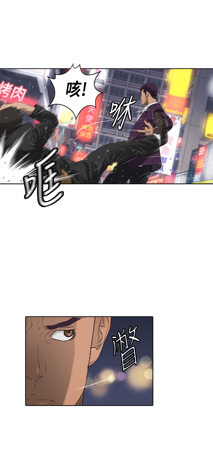 第37话6