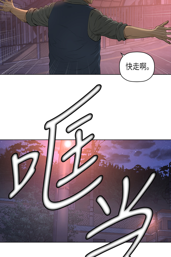 [第2季] 第7话10