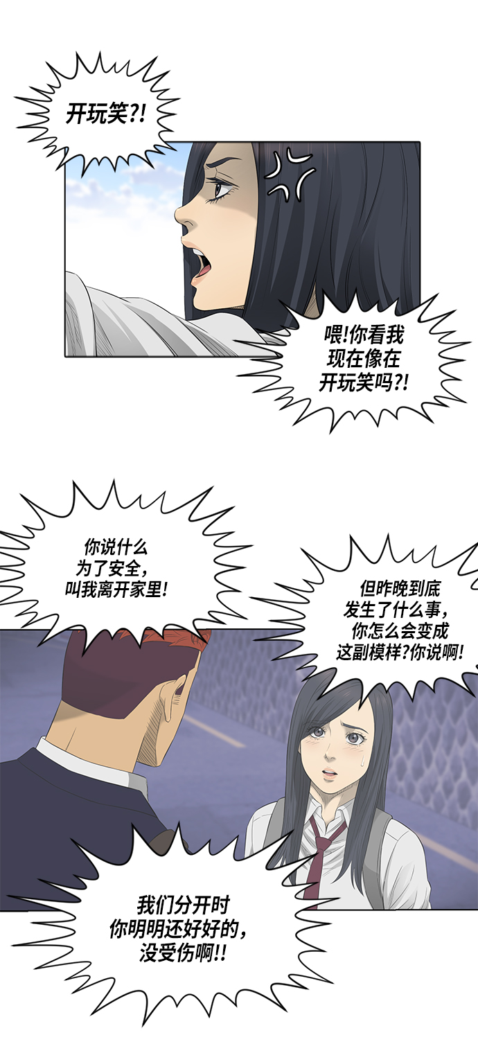 第46话6