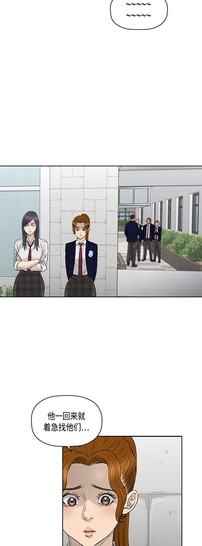 [第2季] 第73话24