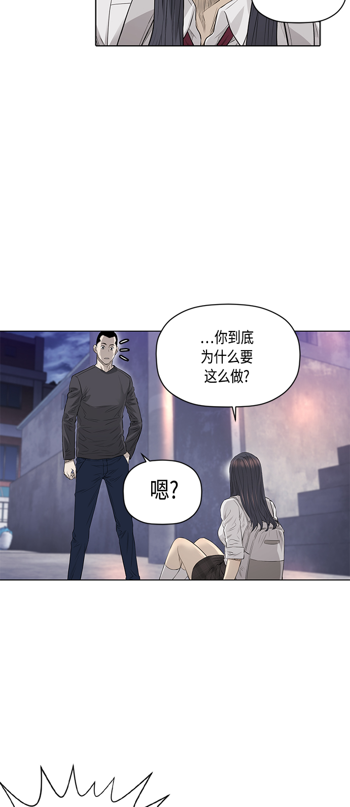 [第2季] 第41话19
