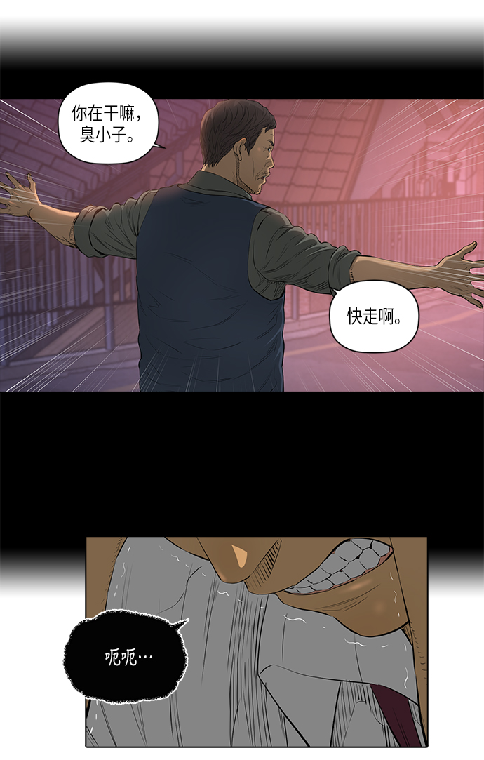 [第2季] 第7话25