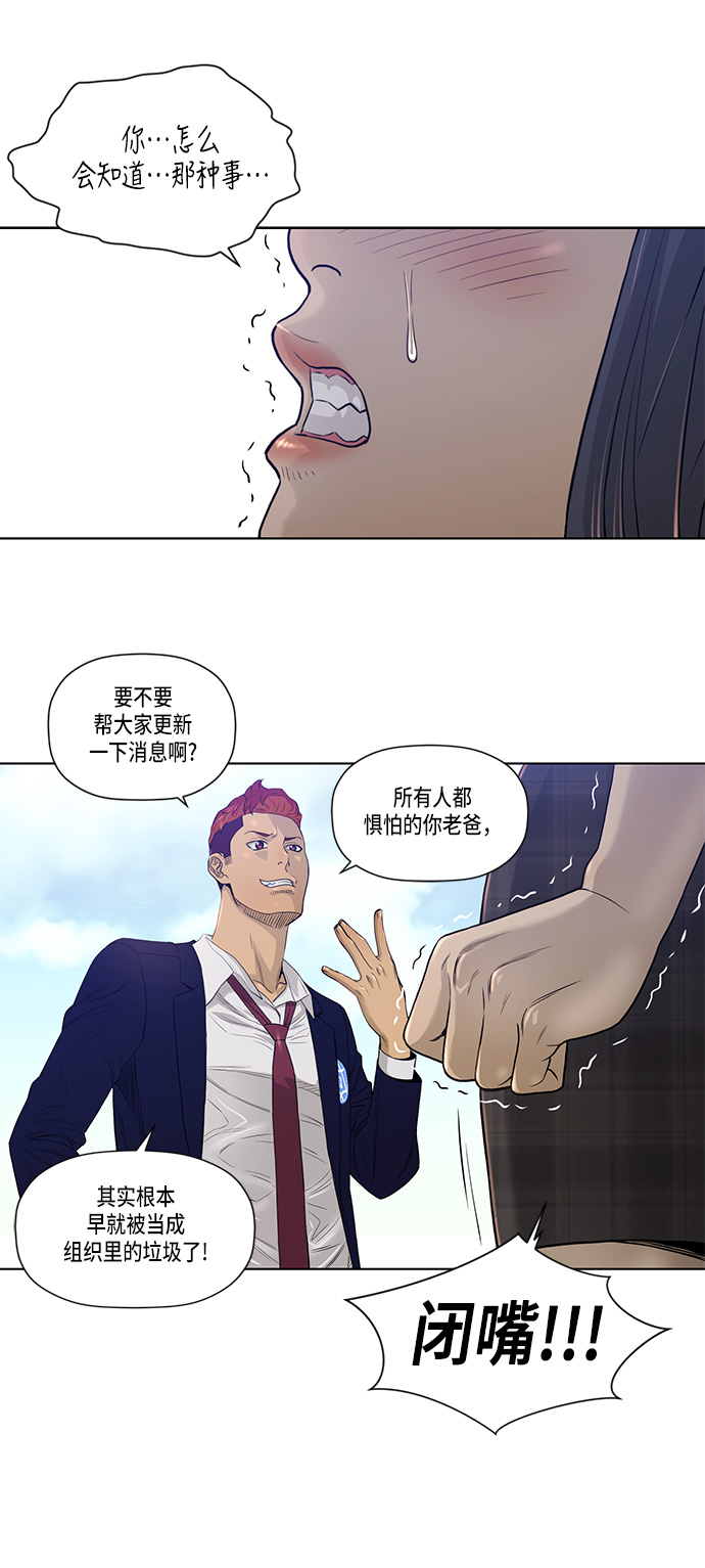 第18话21