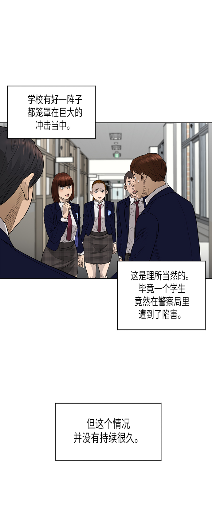 [第2季] 第48话5