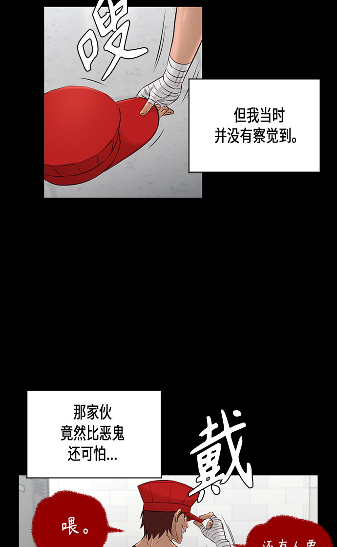 [第2季] 第38话15