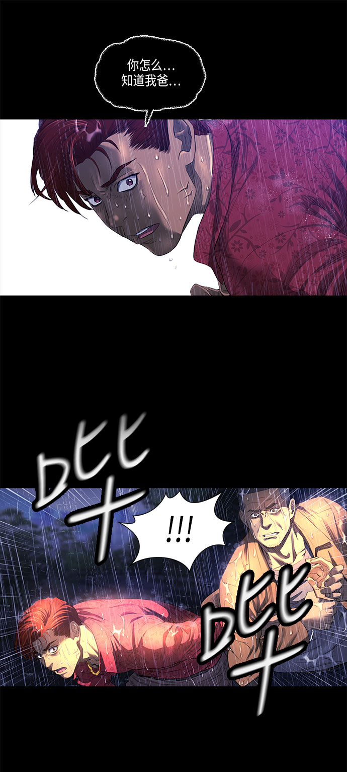 第29话34