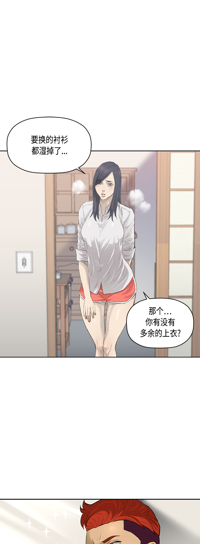 [第2季] 第53话1