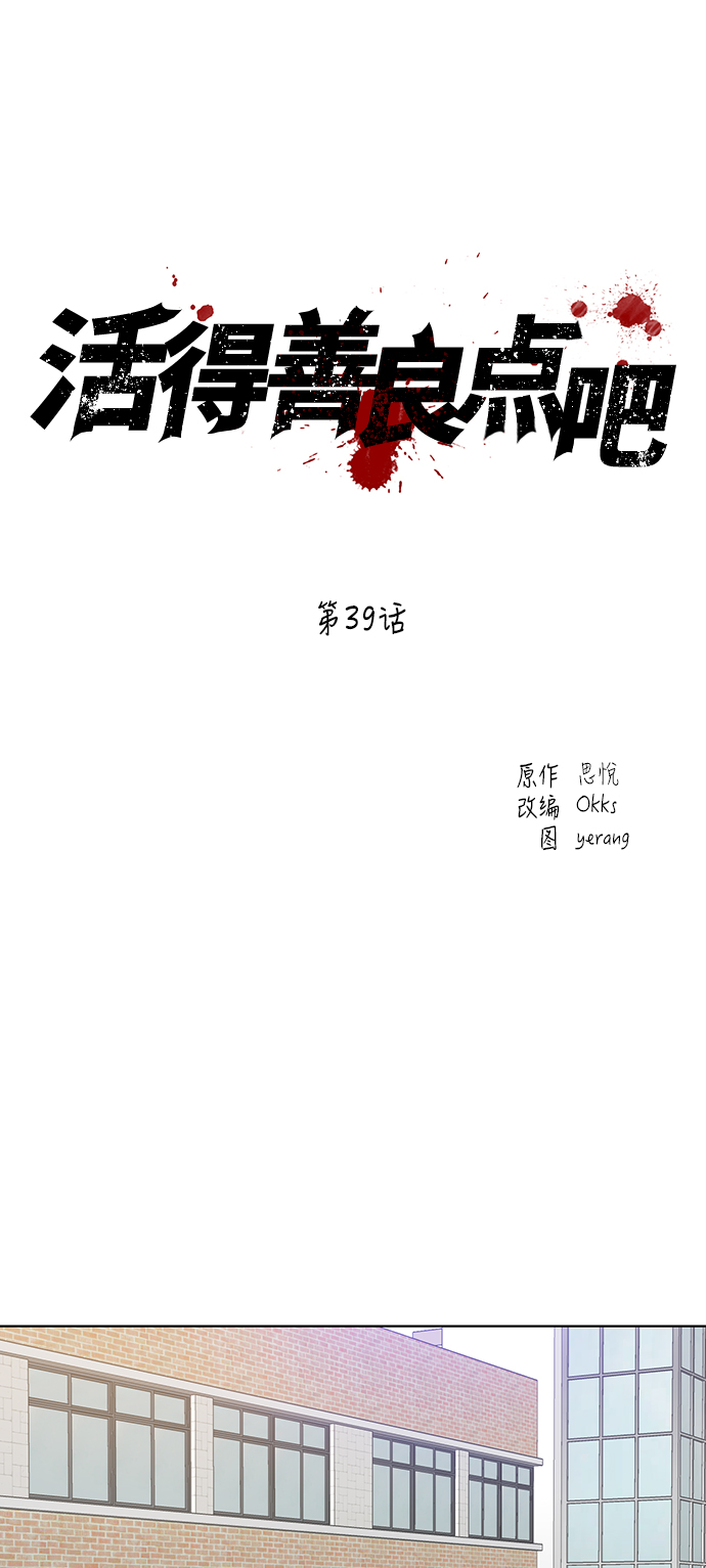 第39话1