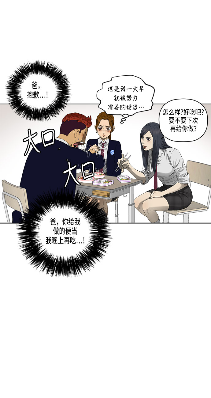 第39话9