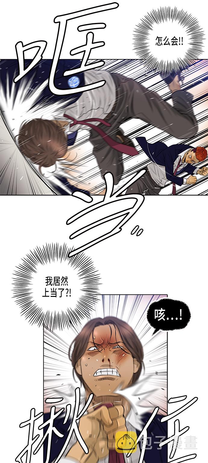 第11话19