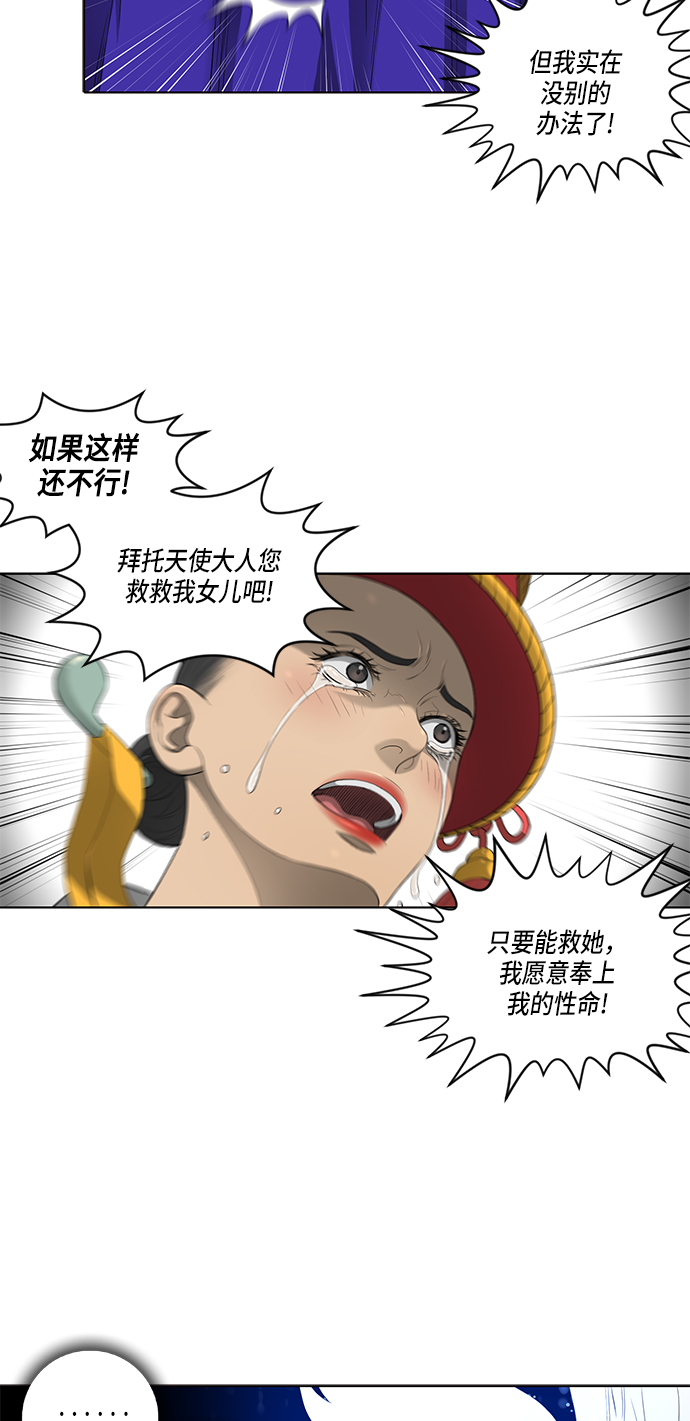 第35话20