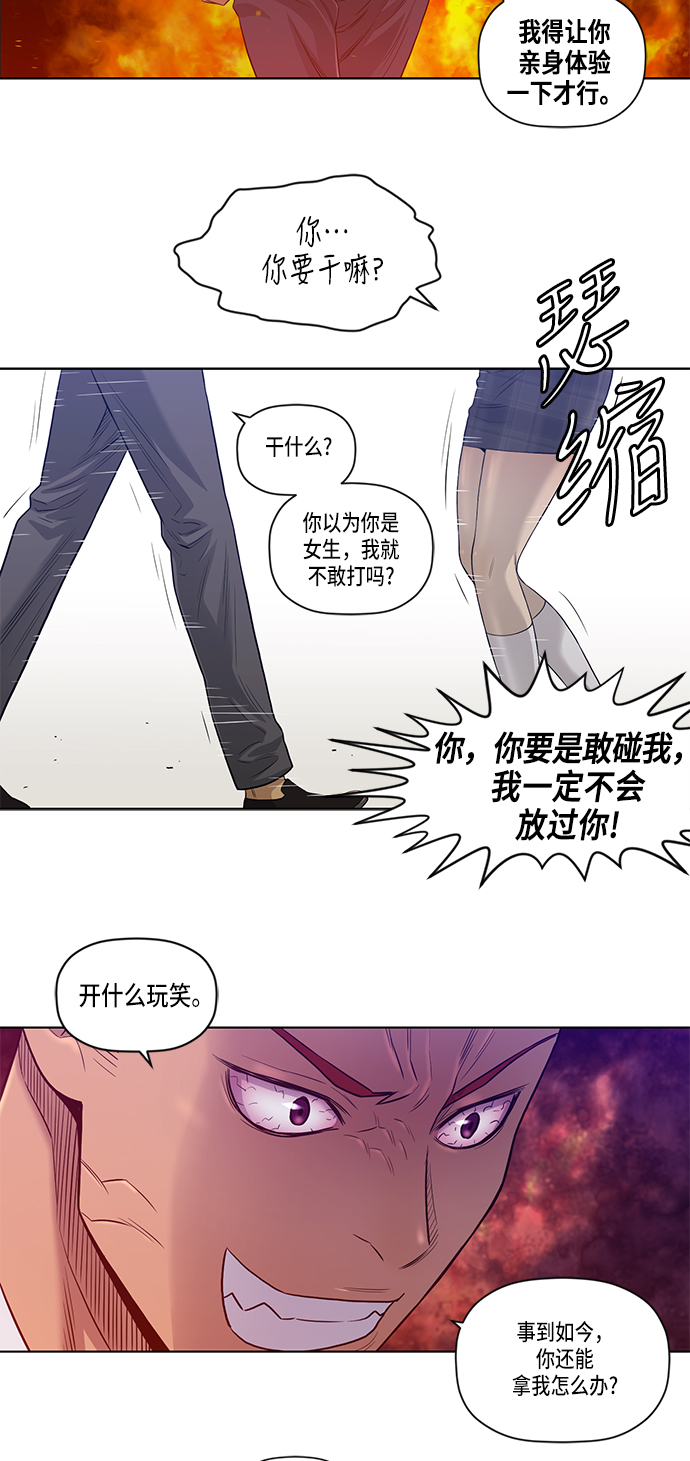 第18话28