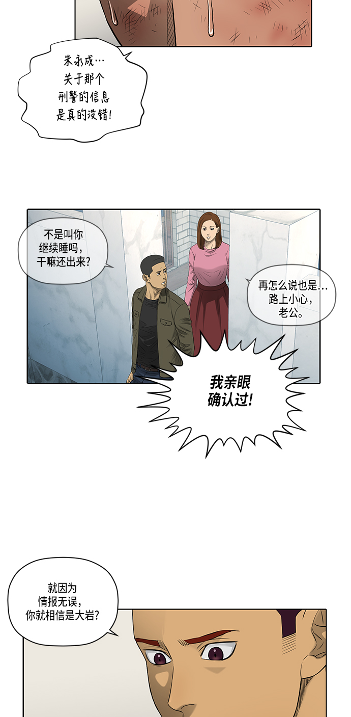 第41话32