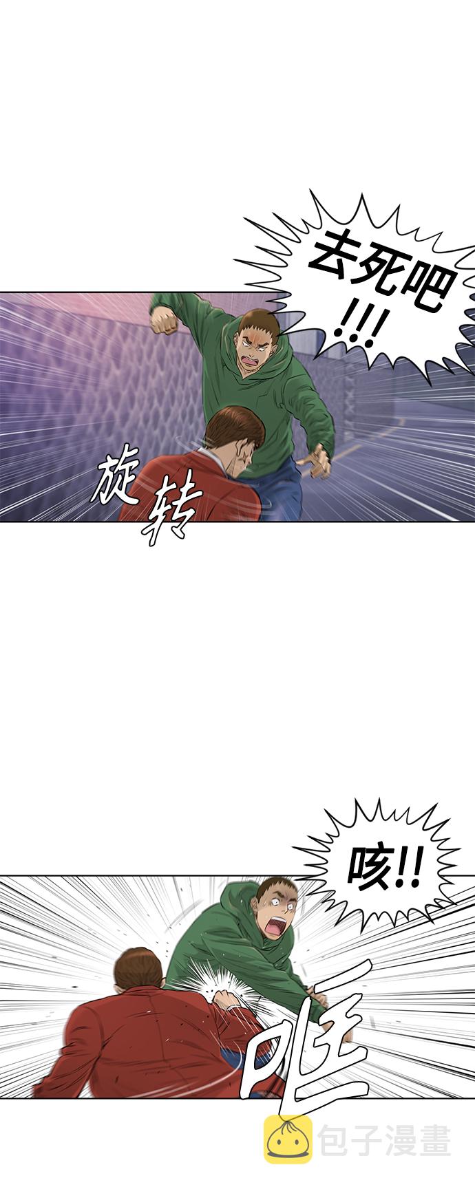 [第2季] 第36话3