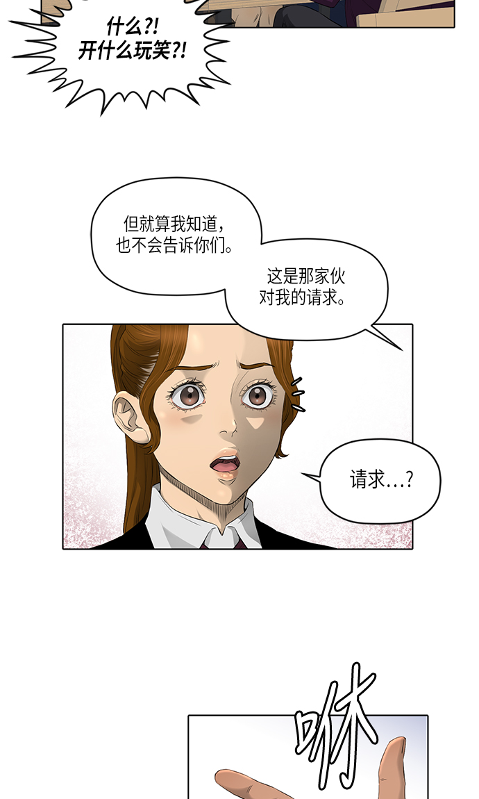 [第2季] 第4话7