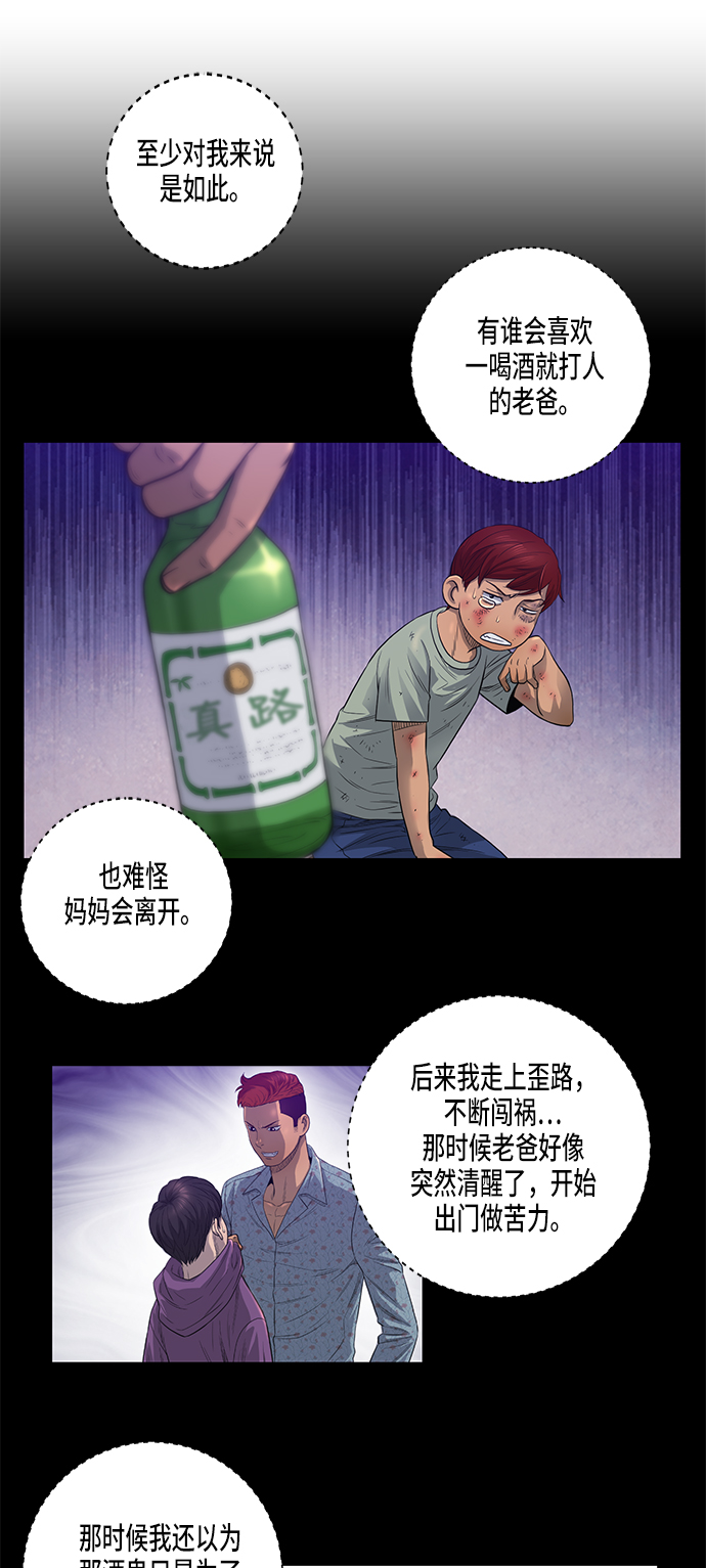 第9话39