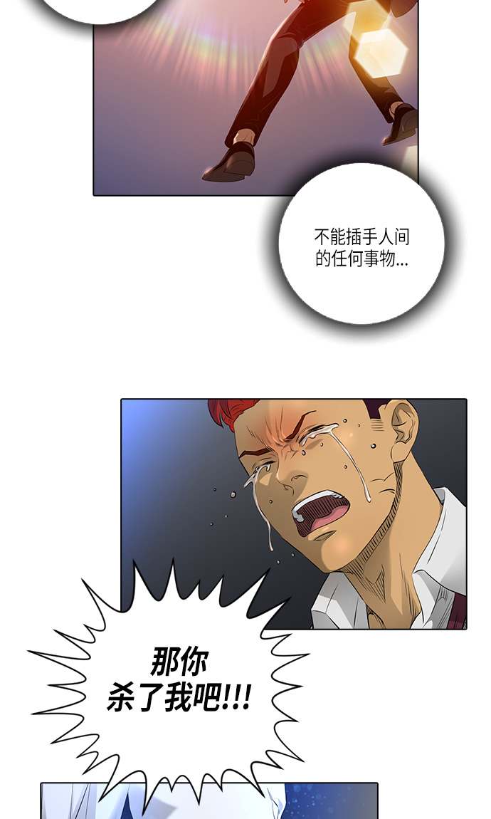 [第2季] 第8话3