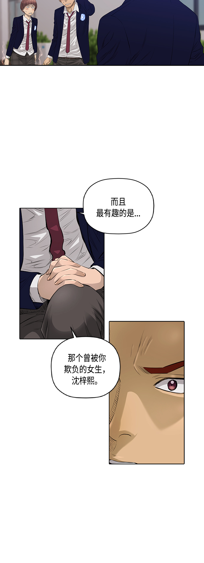 [第2季] 第37话13