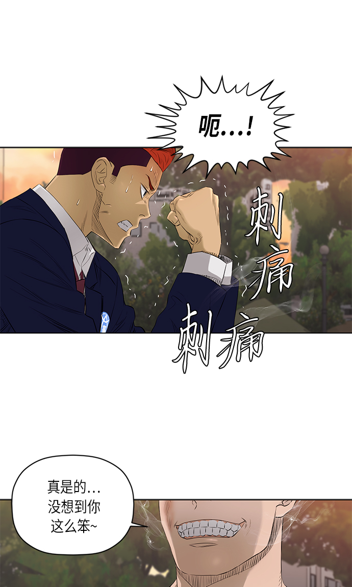 [第2季] 第19话21