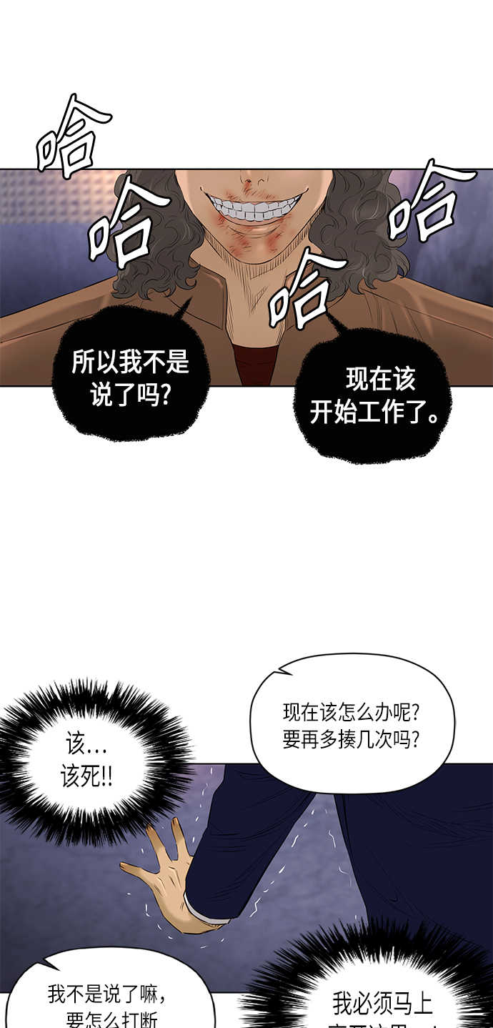 [第2季] 第35话27