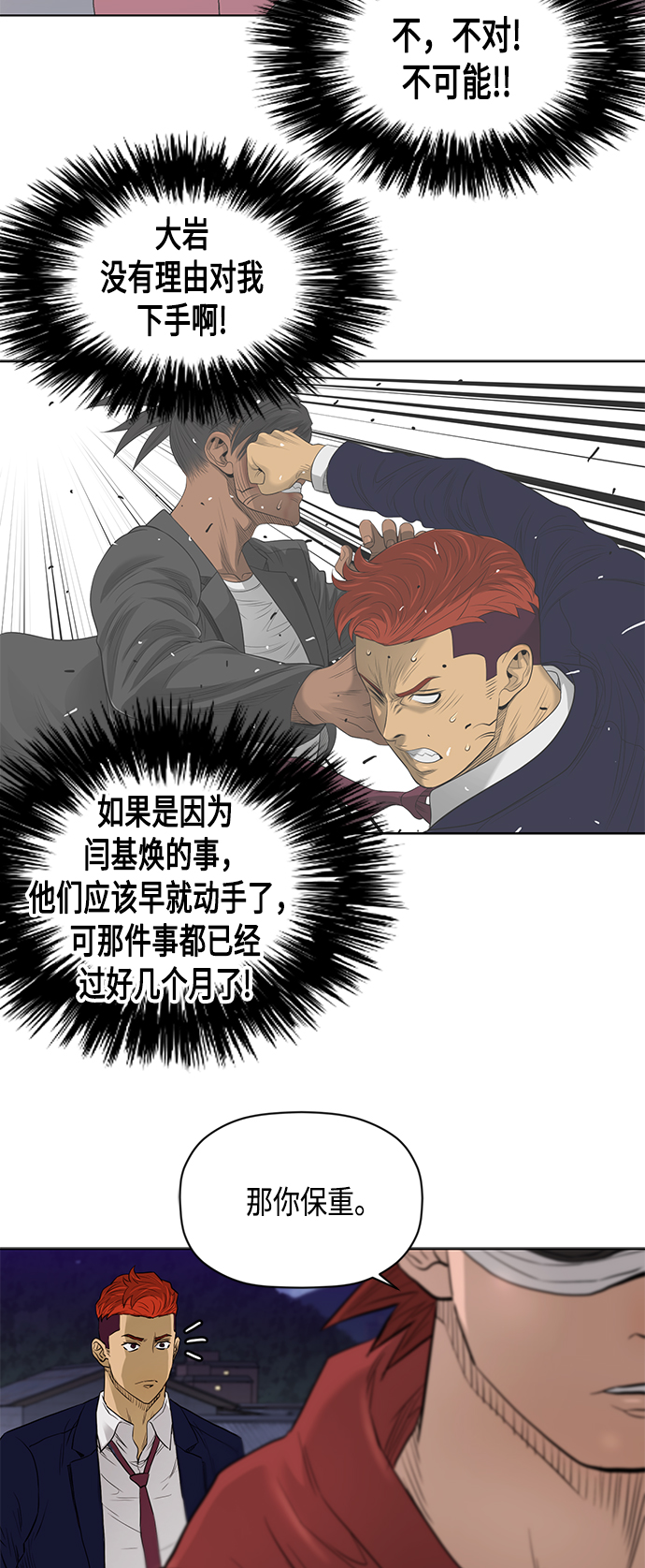 [第2季] 第49话27