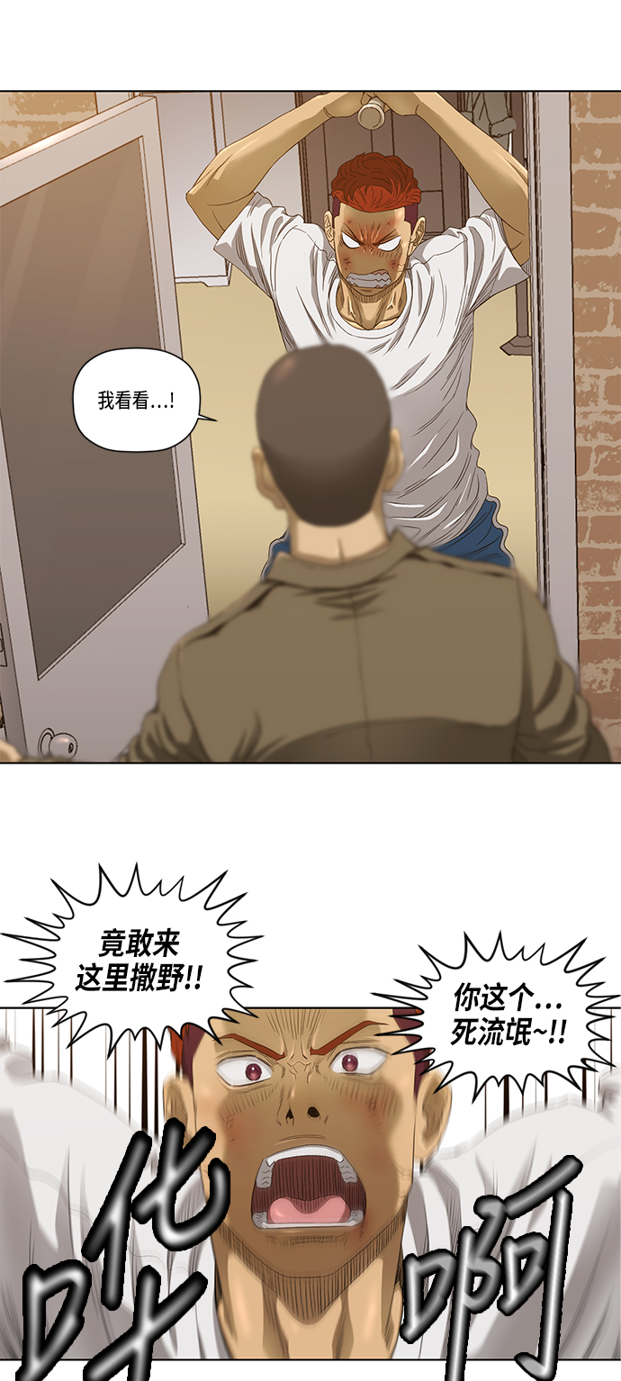 第28话5