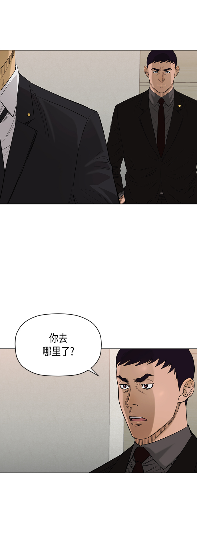 [第2季] 第79话35