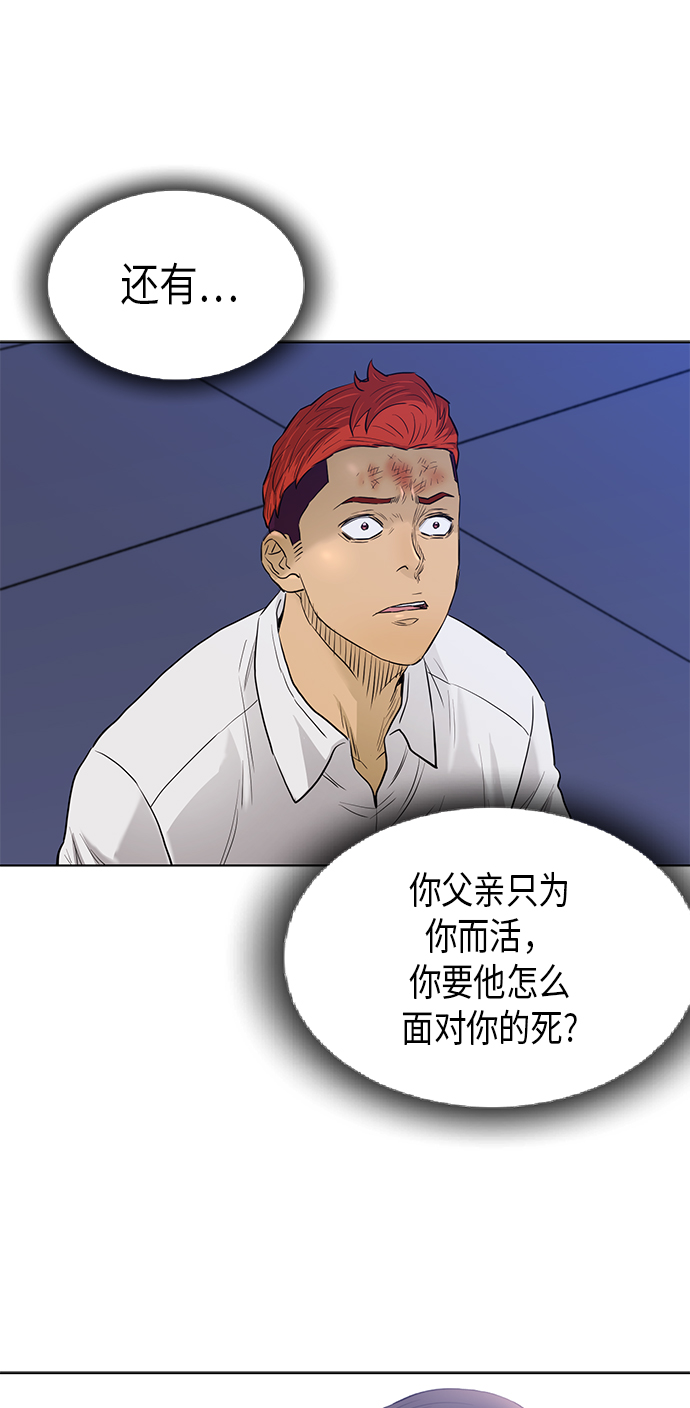 [第2季] 第63话49