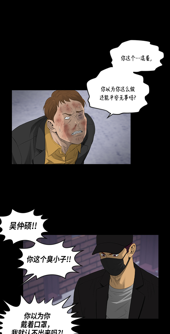 第46话18