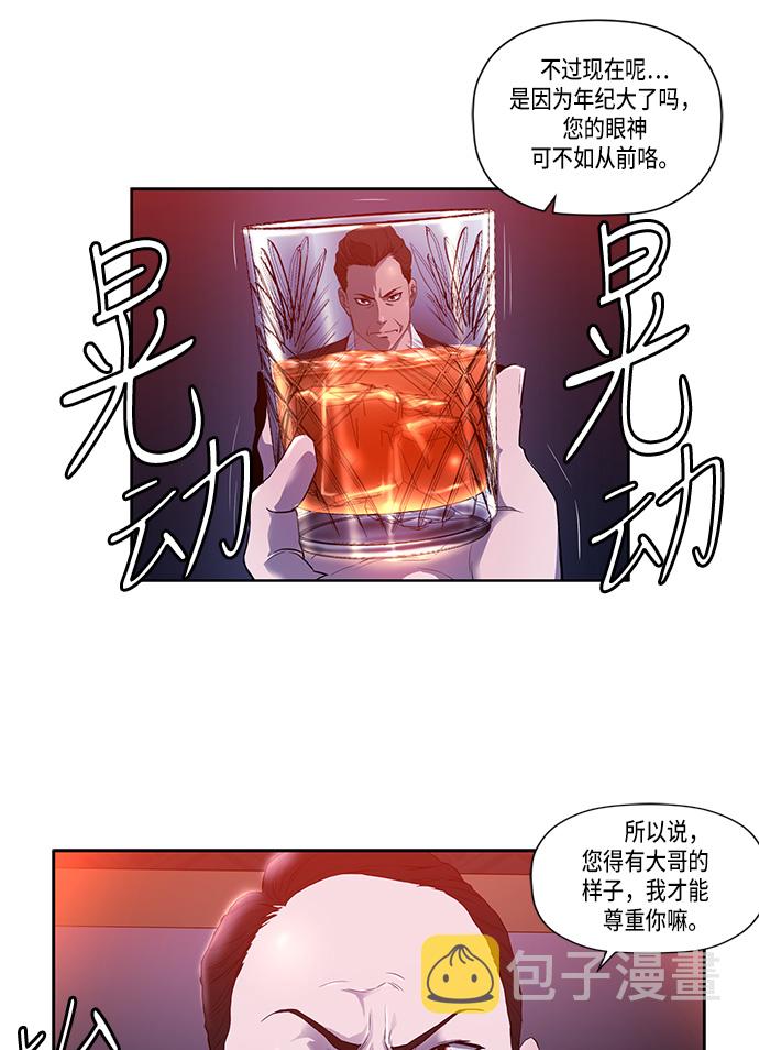 第1话12