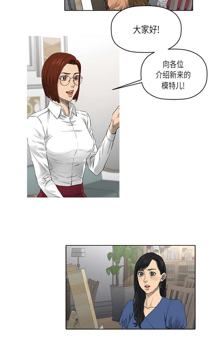 [第2季] 第16话16