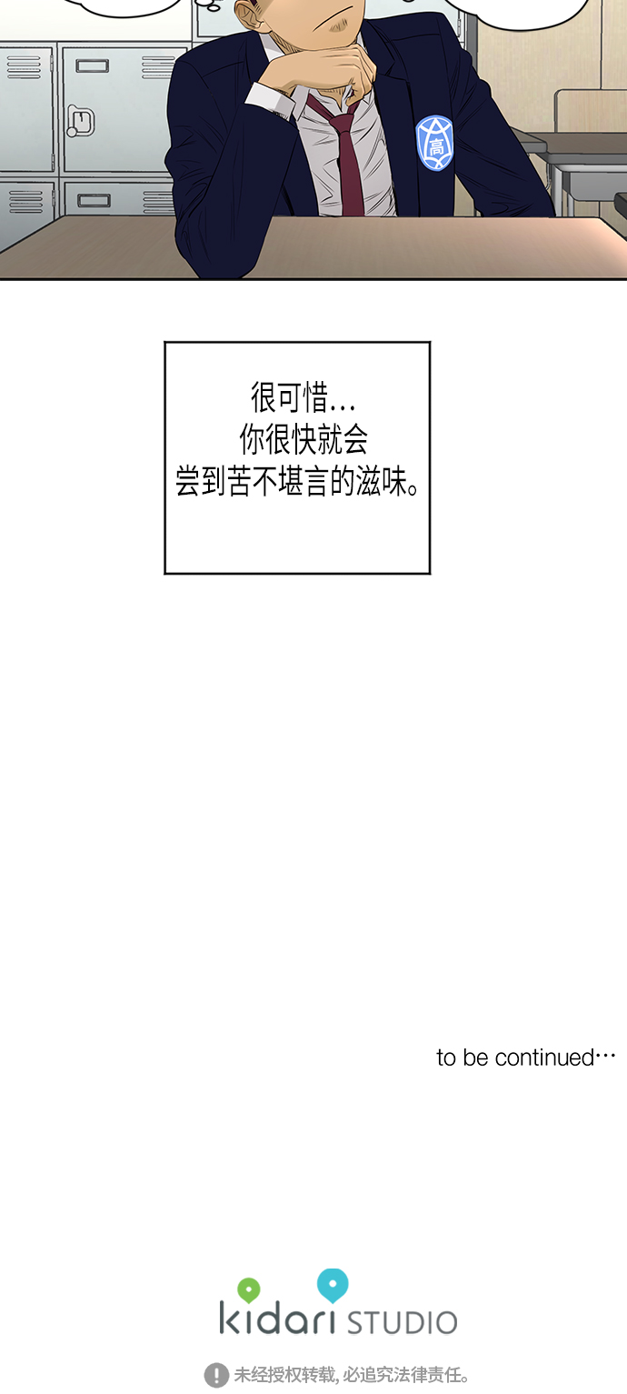 [第2季] 第33话35