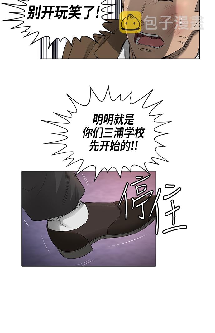 [第2季] 第6话34