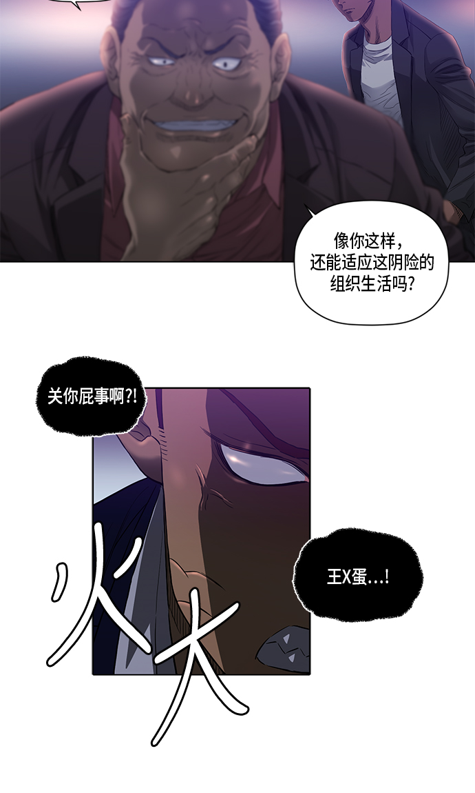 第26话4