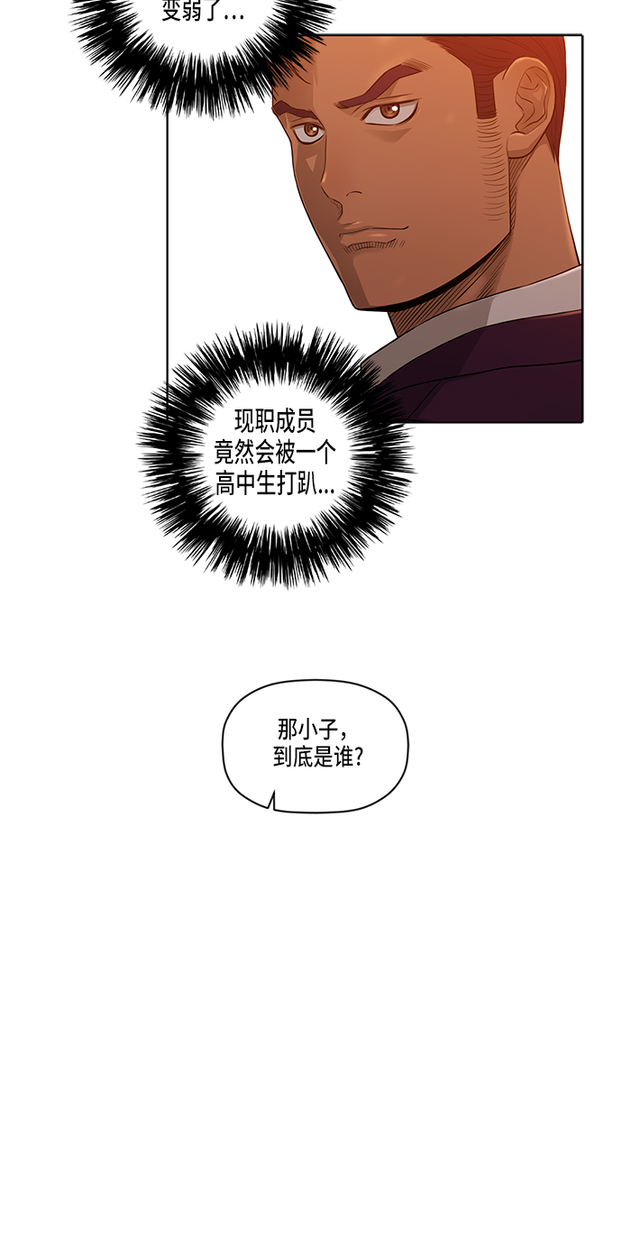 第20话9