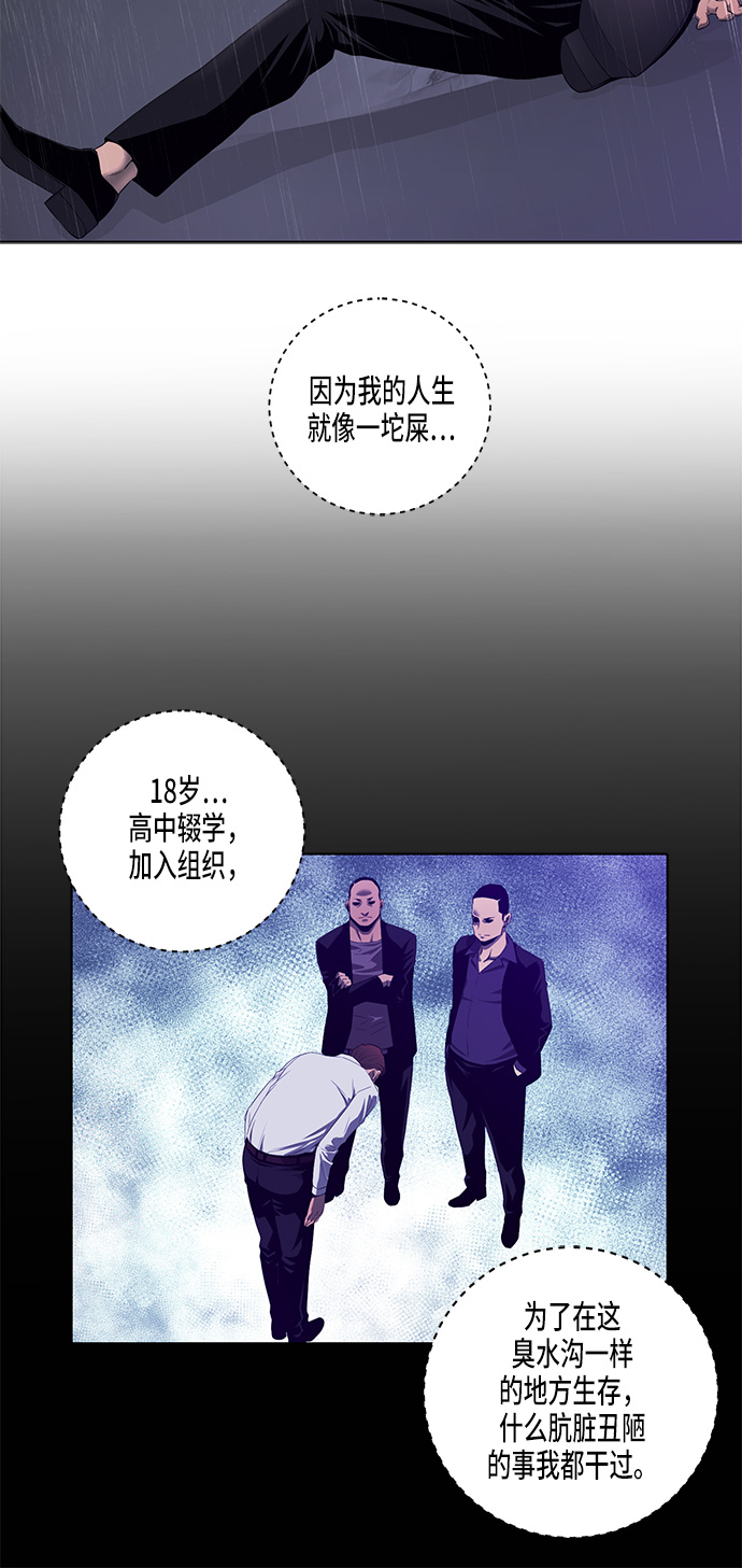 第1话38