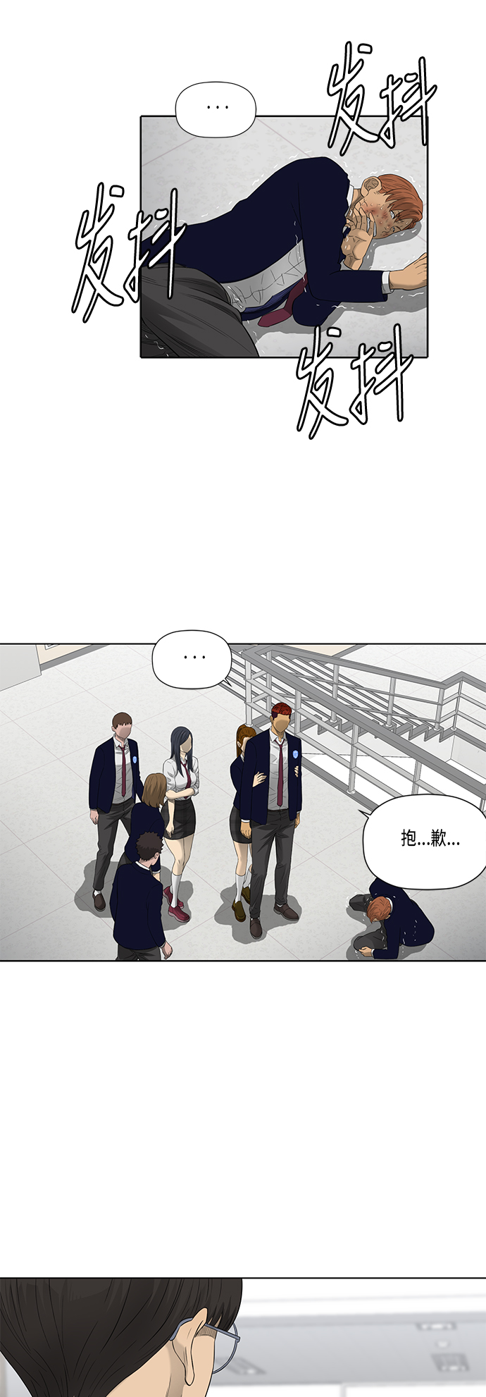 第45话43