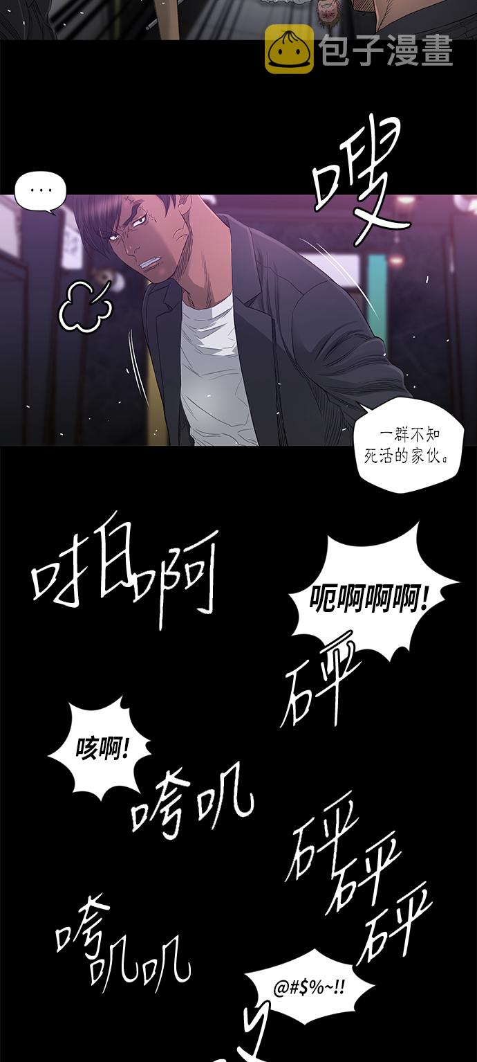 第25话9