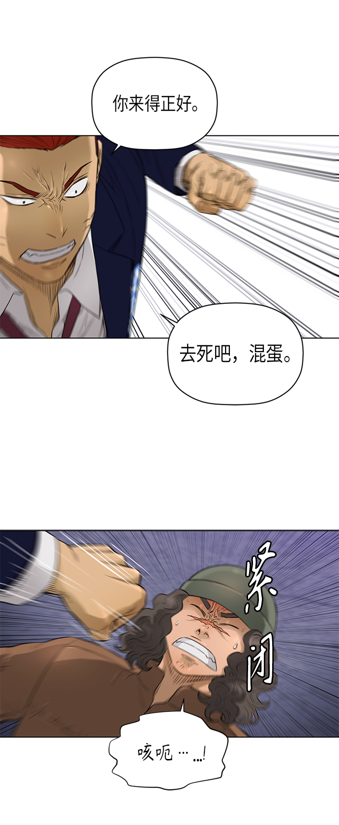 [第2季] 第48话19