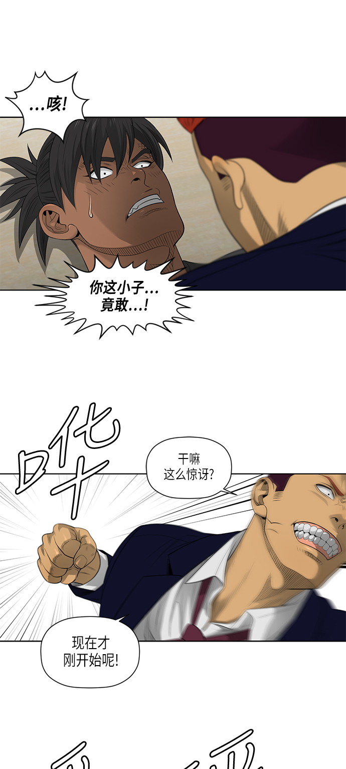 第51话13