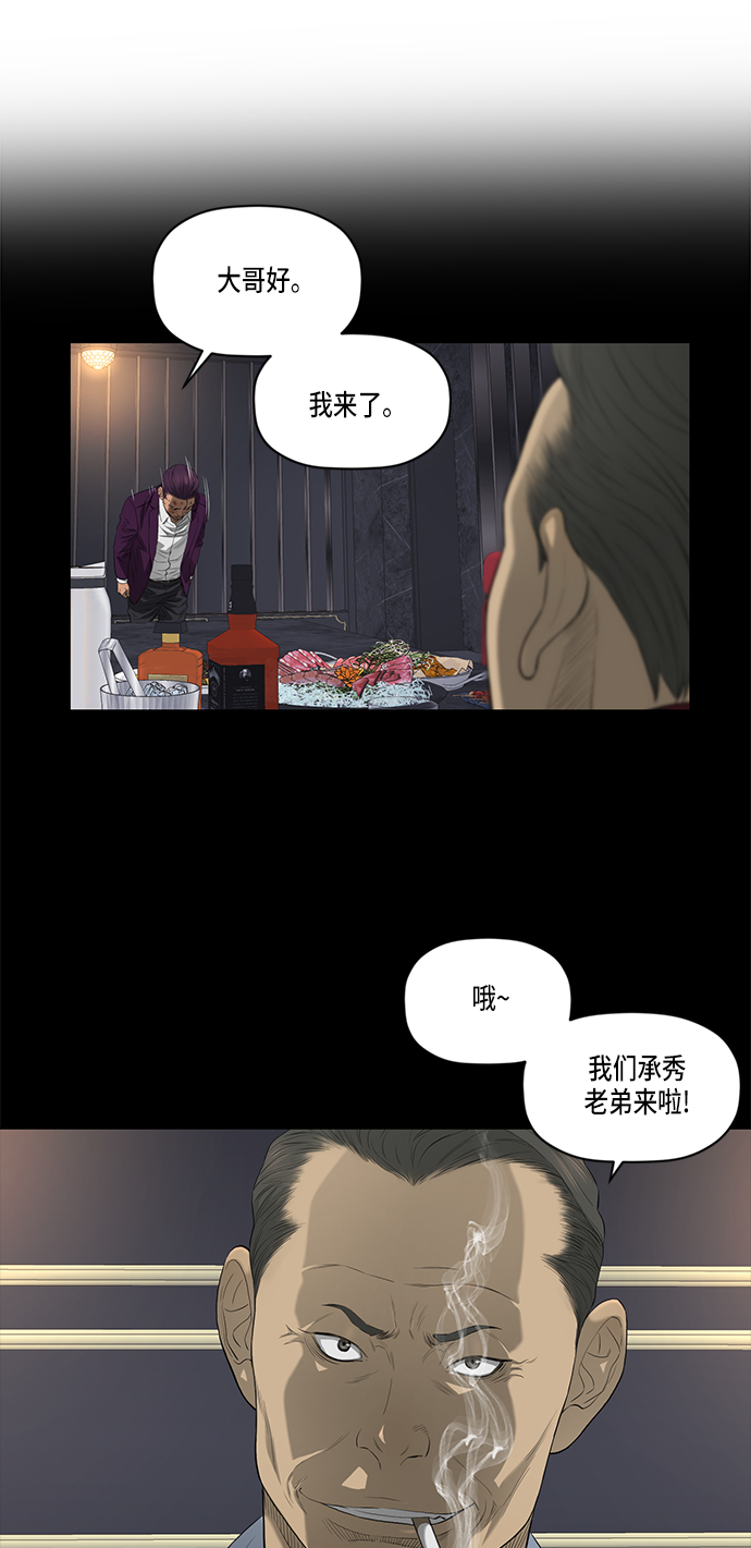 第40话22