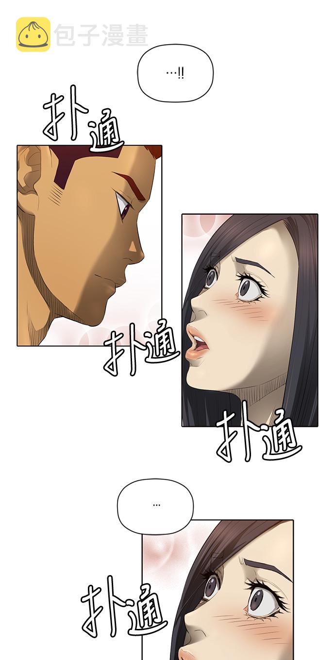 第31话12