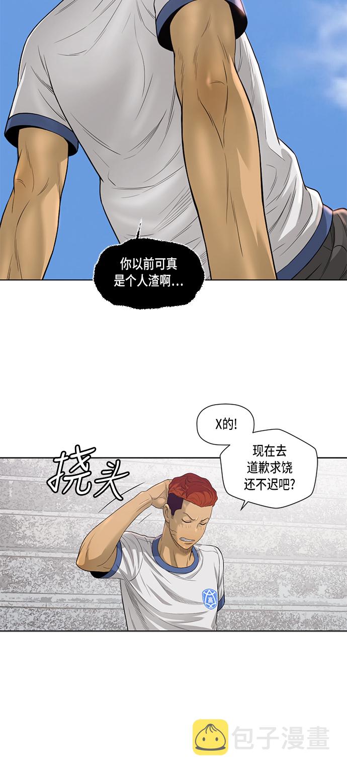 第5话35