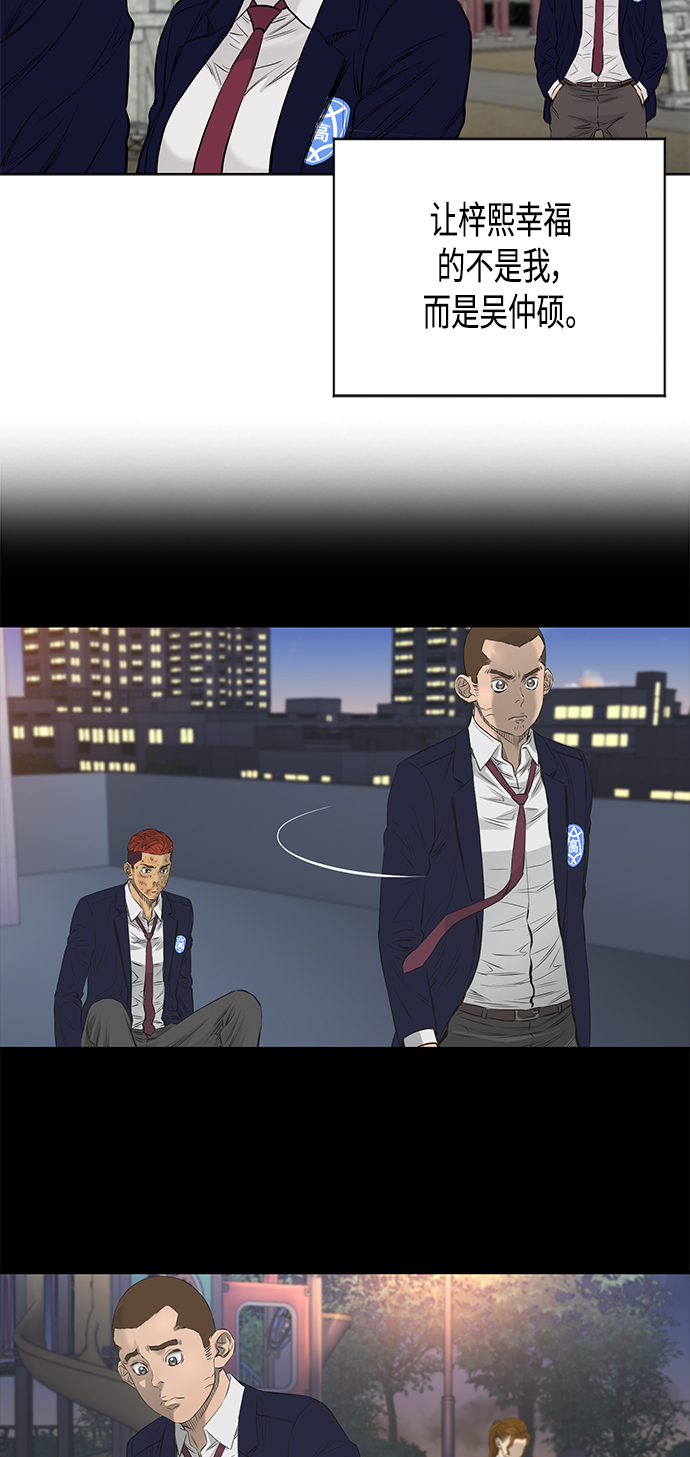 [第2季] 第59话7