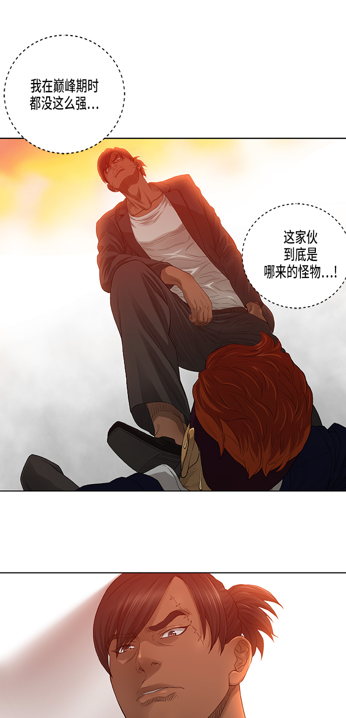 第24话28
