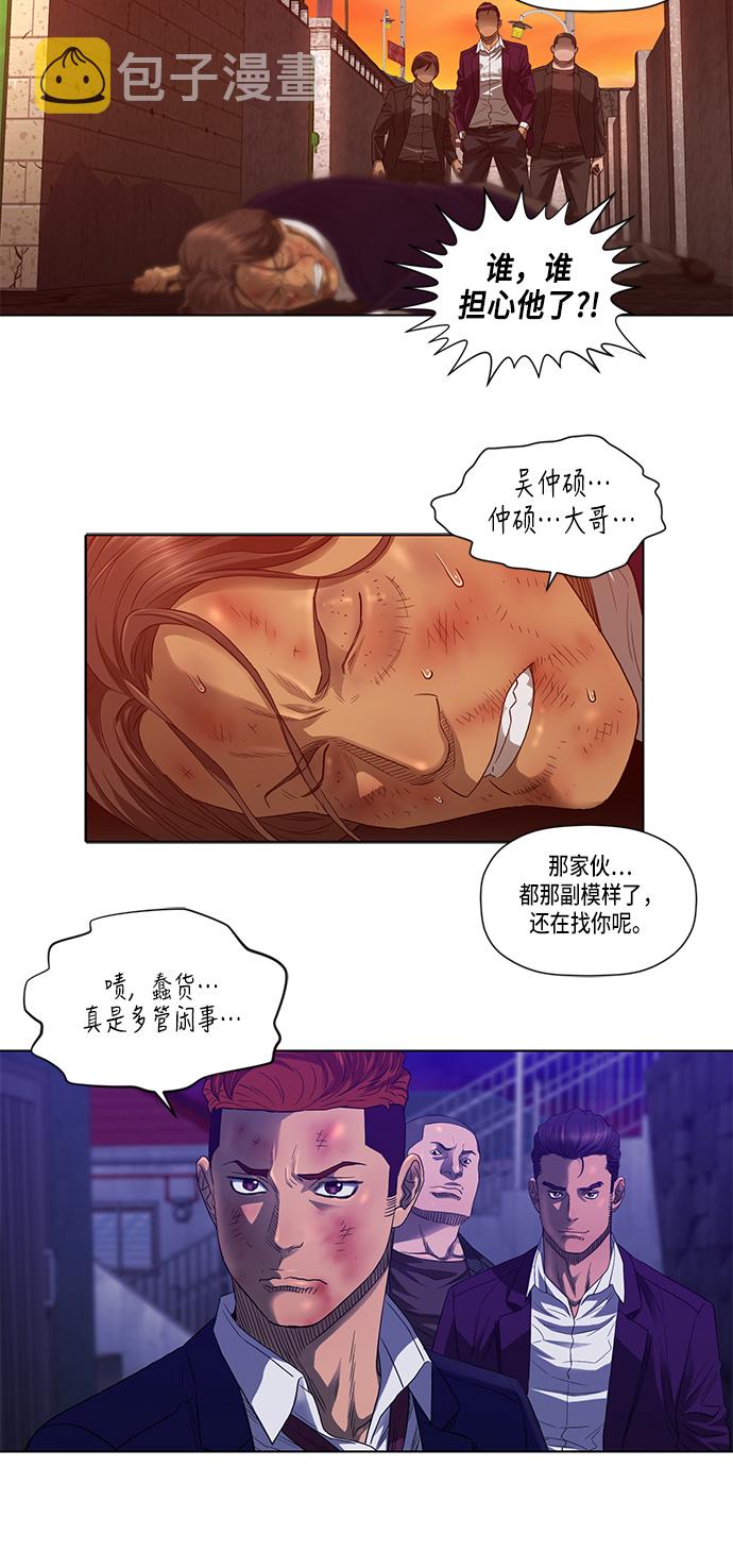 第27话8
