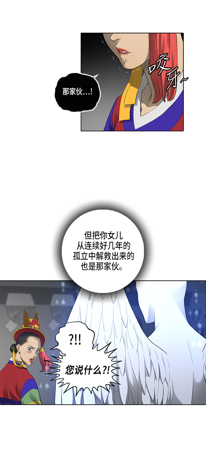 第35话25