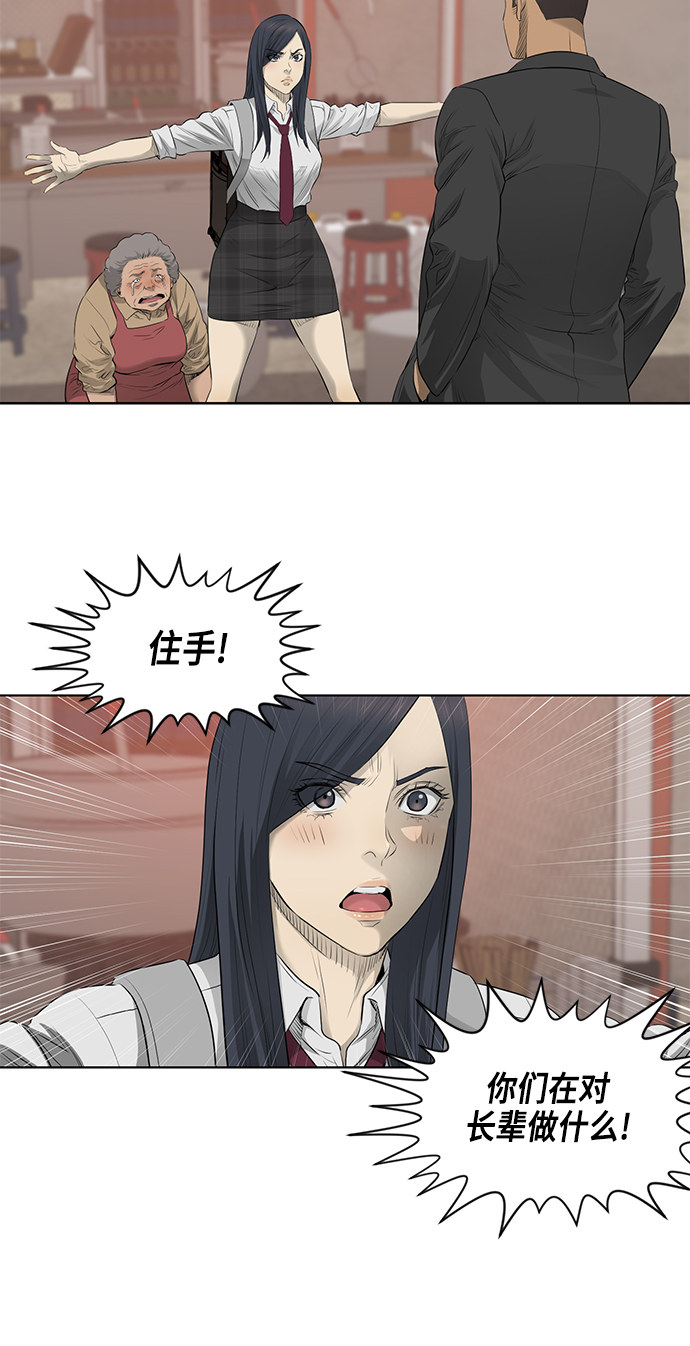 第43话33