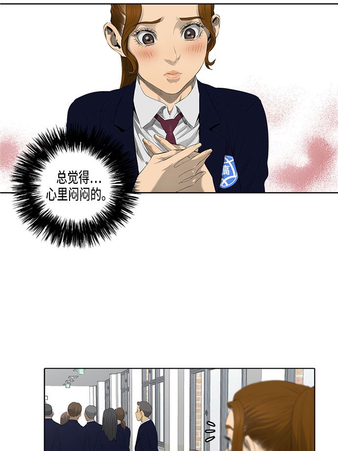 第33话33