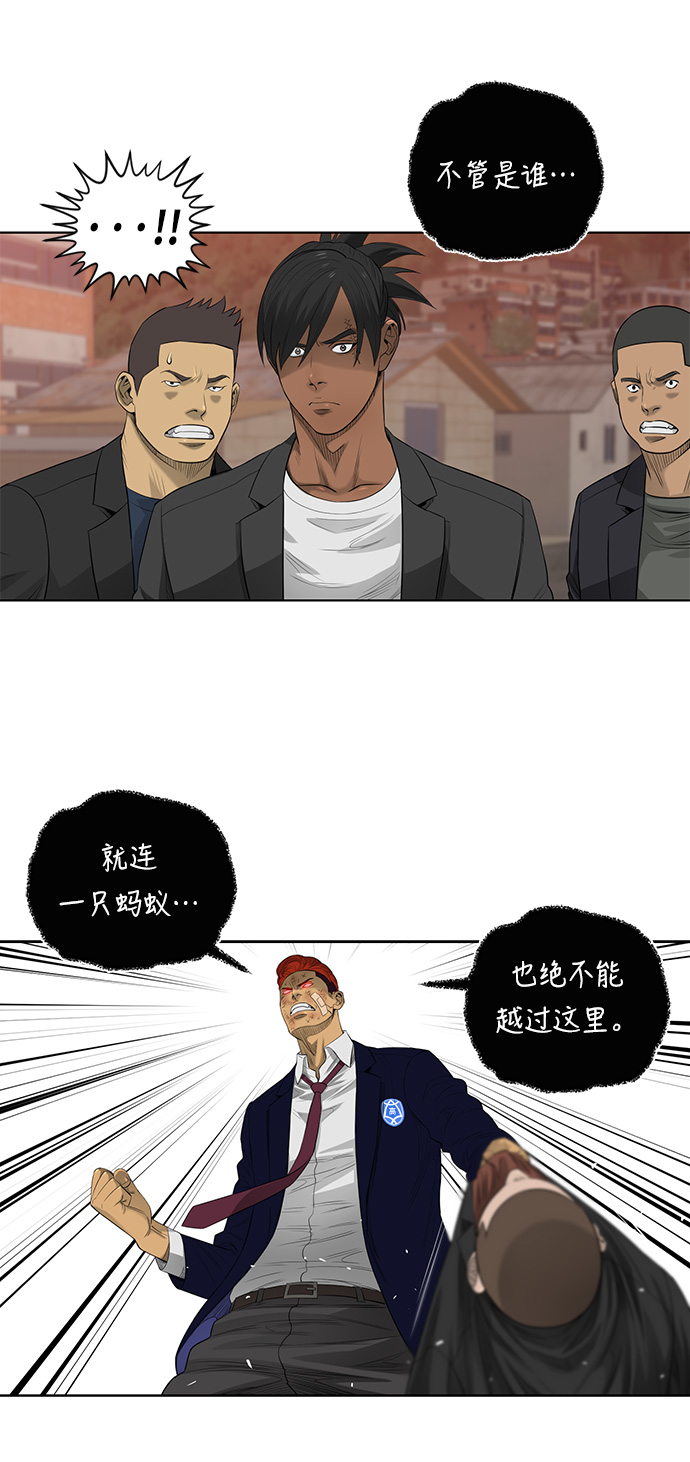 第47话28